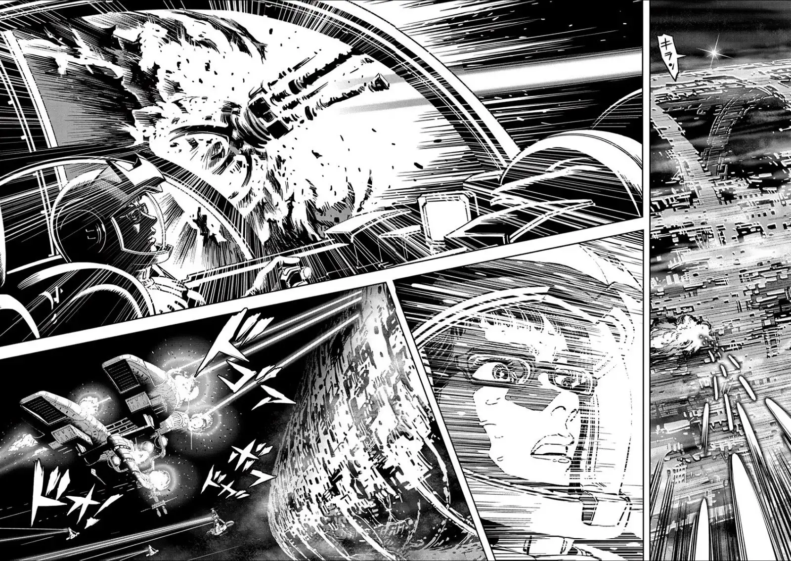 Kidou Senshi Gundam Thunderbolt Chapter 17 17